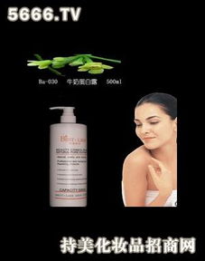 贝诗奈尔化妆品加盟店 融合美妆与纺织品的经营机遇