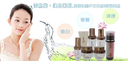 美芹记化妆品加盟优势分析 依托纺织品产业背景的独特竞争力