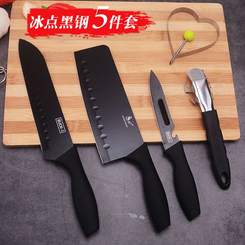 德国黑钢五件套刀具套装 家用厨房的锋利利器